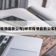呼市疫情最新公布(呼市疫情最新公布数据)